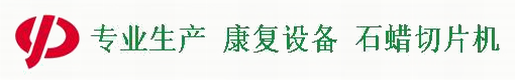 耀強(qiáng)焊割